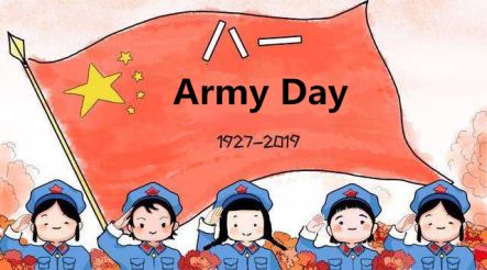 august 1st is the army day of the chinese peoples liberation