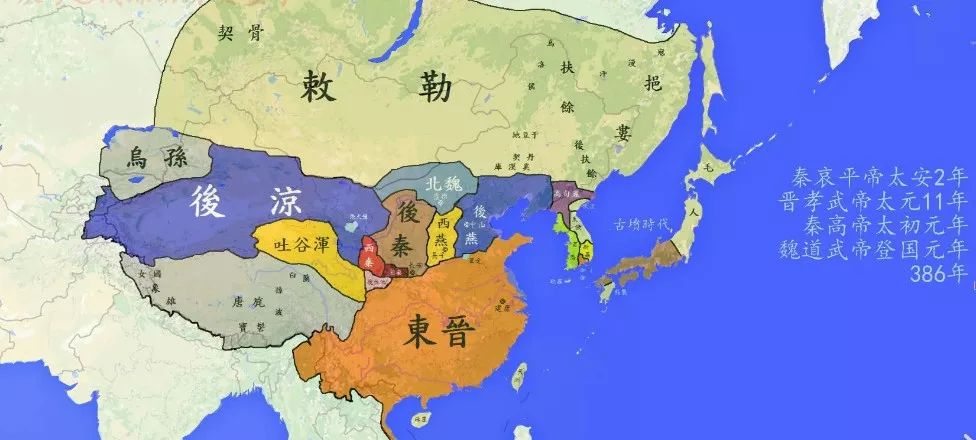 中国拥有皇帝最多的一年,这一年,东晋,前秦,后燕,后秦,西燕,北魏,后凉