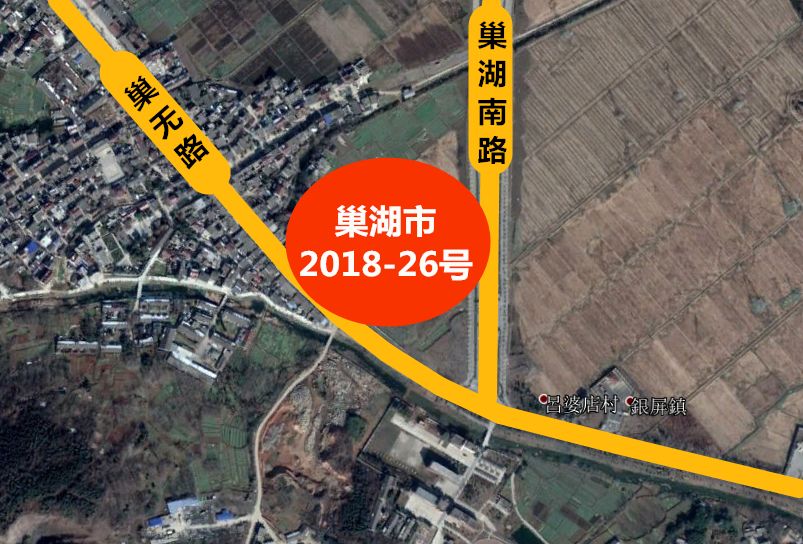 巢湖市2018-26號新地塊位於巢湖市銀屏鎮巢無路以北,巢湖南路以西