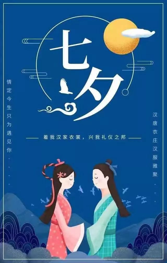 我们的节日七夕藕遇水库荷处寻夏家门口打卡