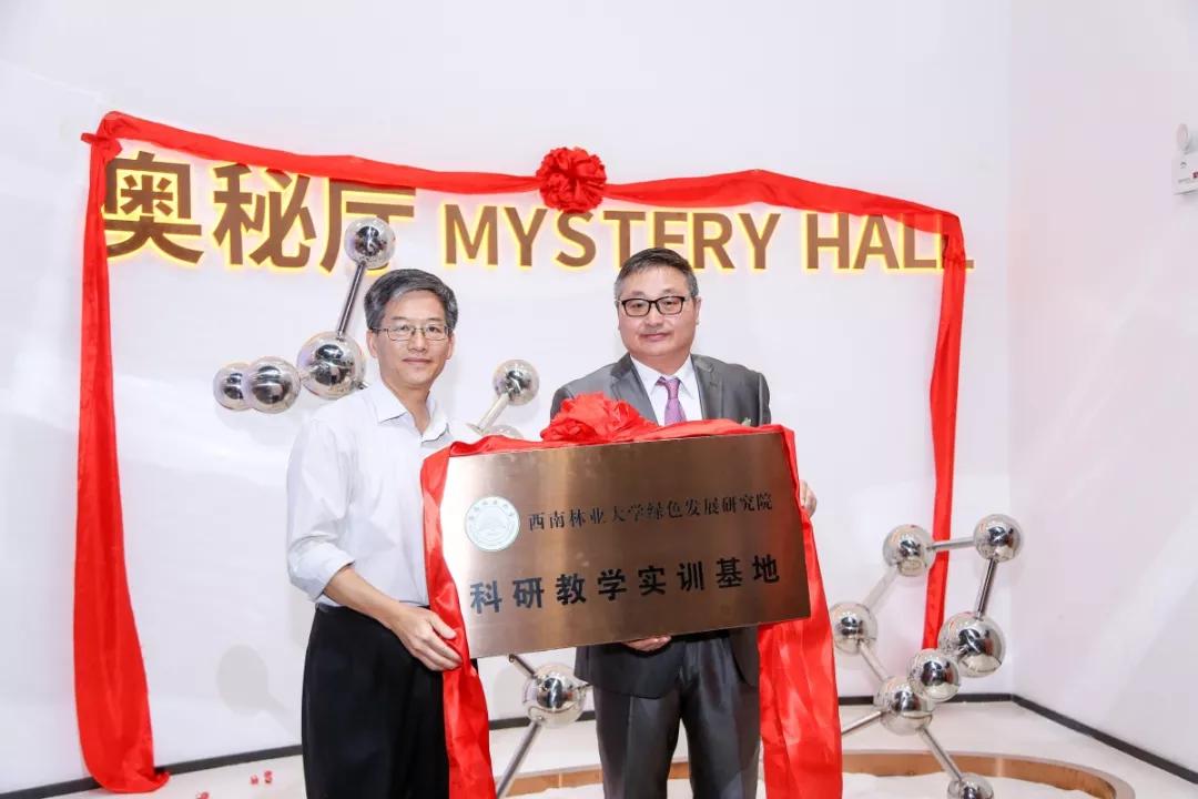勐海县政府副县长岩温比表示,大益奥秘厅开馆后,必将成为"茶源朝圣之