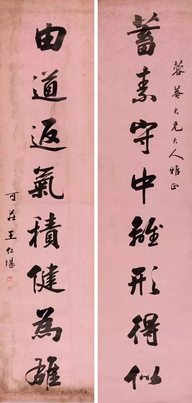 真功夫光绪年间10大状元书法