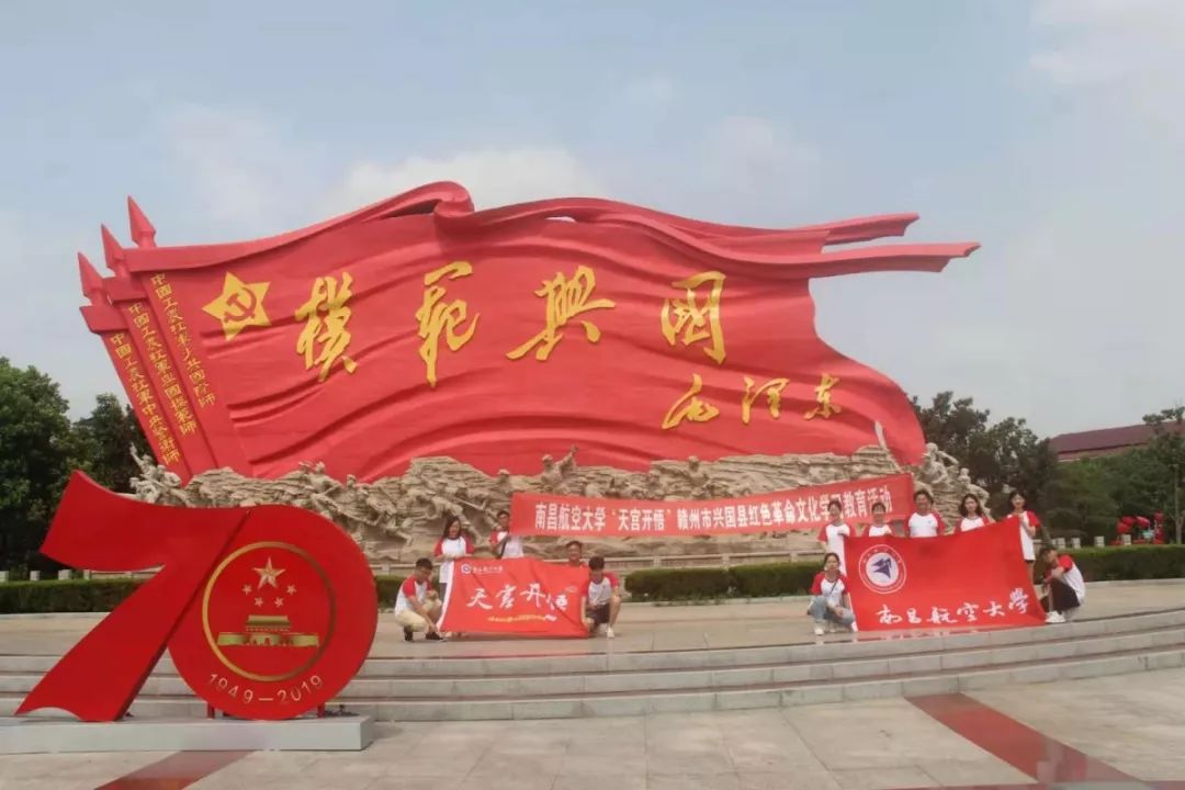 赣南红色革命遗址图片