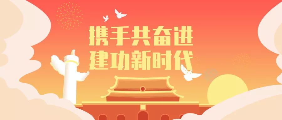 携手共奋进建功新时代南安市职工大学习第二期答题活动即将开始