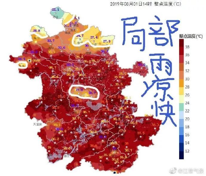 蒙城突降大暴雨未来6小时内将出现10级以上雷雨大风天气