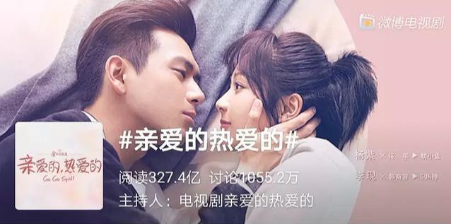 莫非央视网也上头了竟把亲爱的热爱的的歌安利了个遍