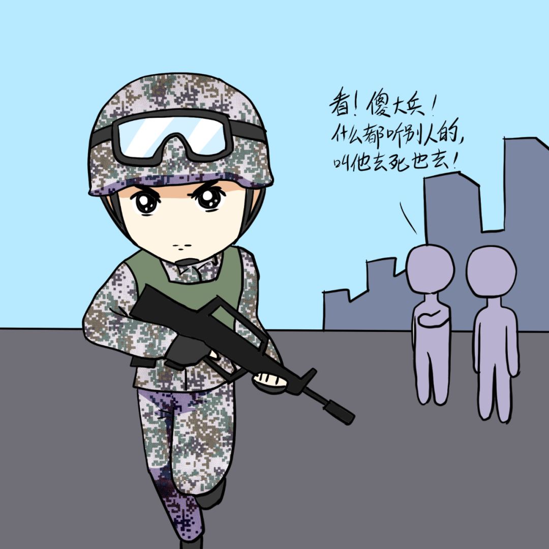 什麼是軍人67