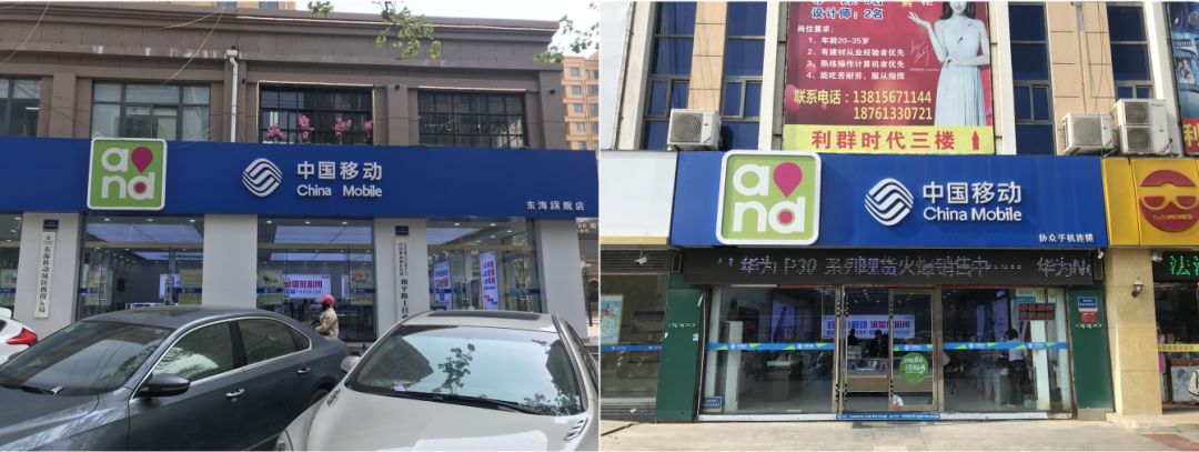 中华路2店 中华路店门店地址