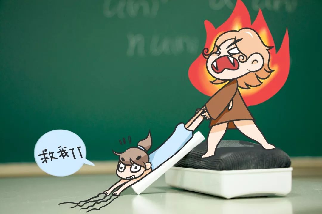 孩子做错事我很来气如何做个好脾气的父母