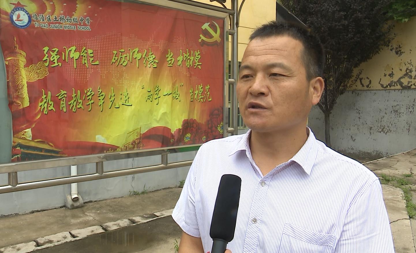 临潼这名老师,坚守大山23年,马云当面为他点赞_张红红