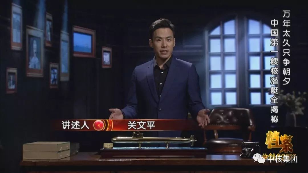 当天收视率全国第二北京卫视档案万年太久只争朝夕请记住你永远姓彭