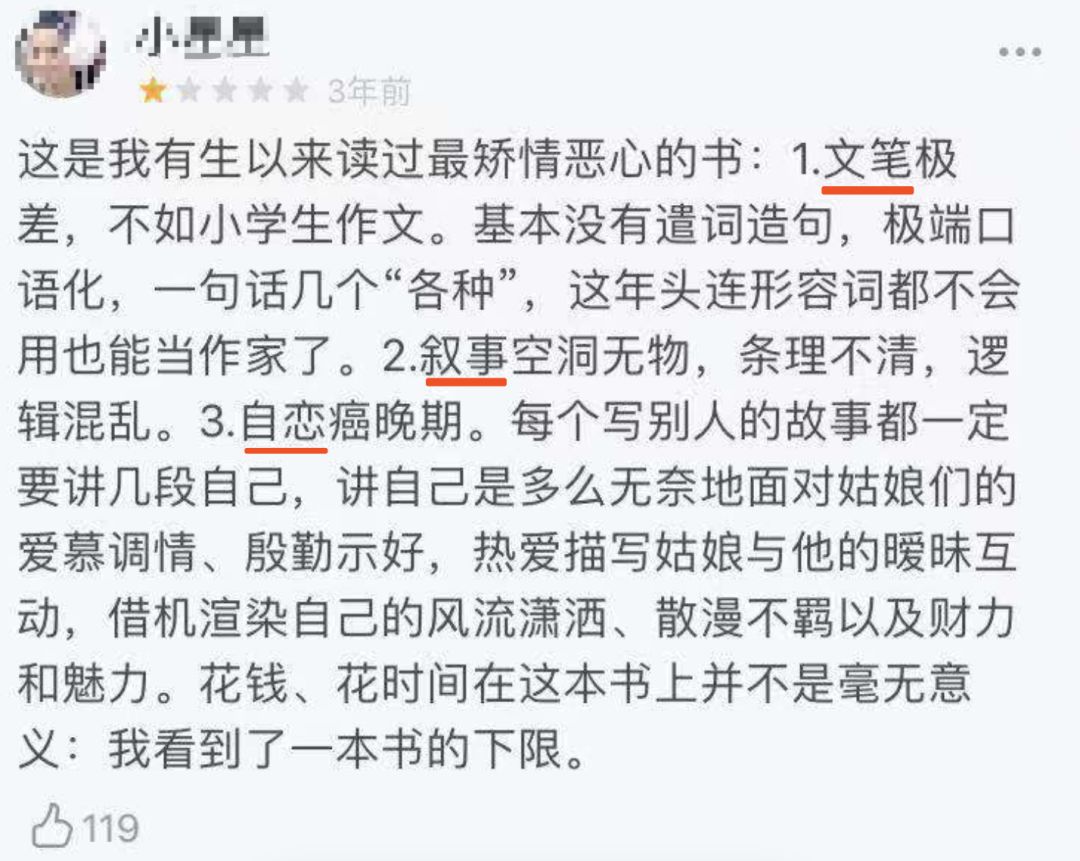 中国第一网红作家大冰,为啥总被嫌弃?