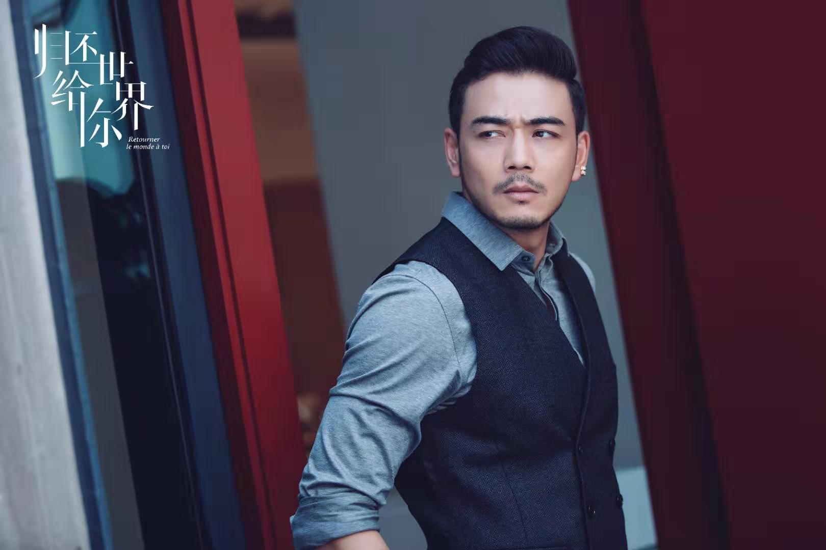 沈东军:希望《归还世界给你》能成媲美日韩顶级时尚剧_受众