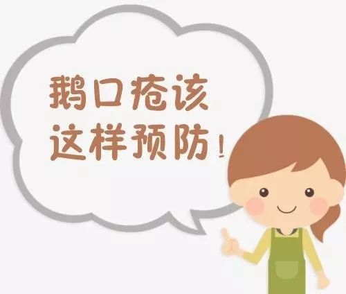 新生兒鵝口瘡的防治護理