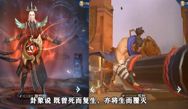 王者荣耀 峡谷毒舌明世隐 一人能怼五个长城守卫军 会不会被打