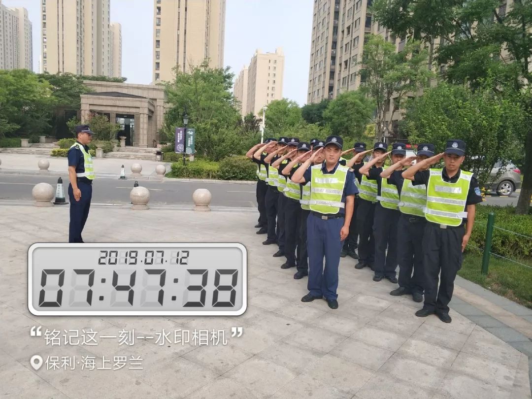 海上罗兰物业服务中心邀您查阅7月份工作简报