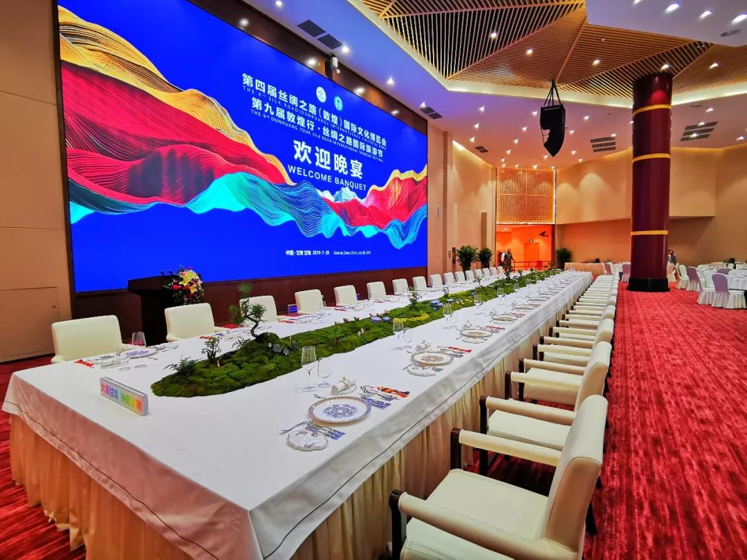 御鉴丝路德化制国宴瓷器亮相一会一节欢迎晚宴