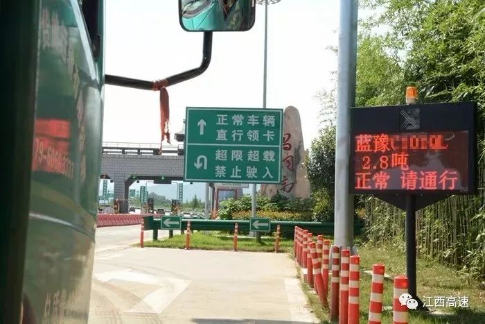 江西高速公路入口称重普通公路联动治超