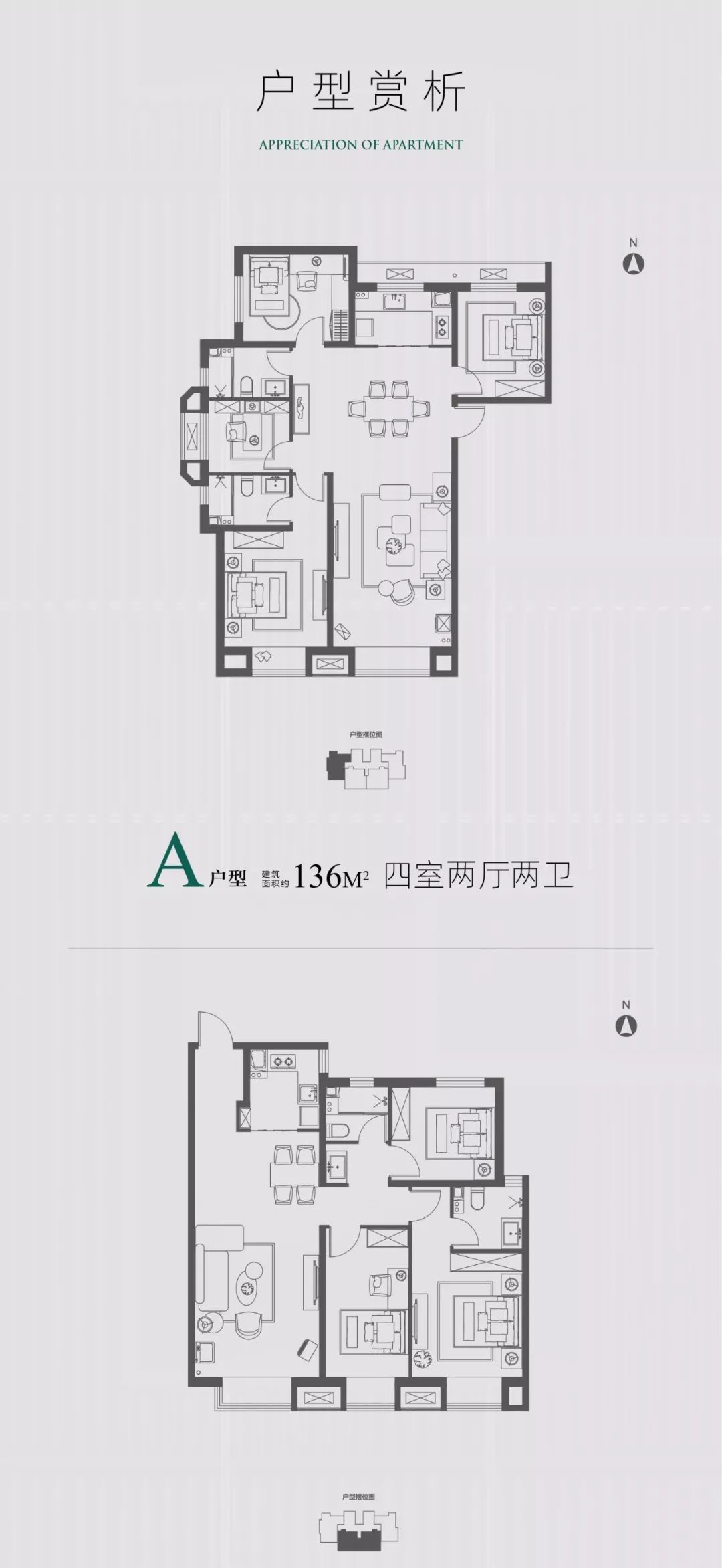 邯郸国瑞户型图图片