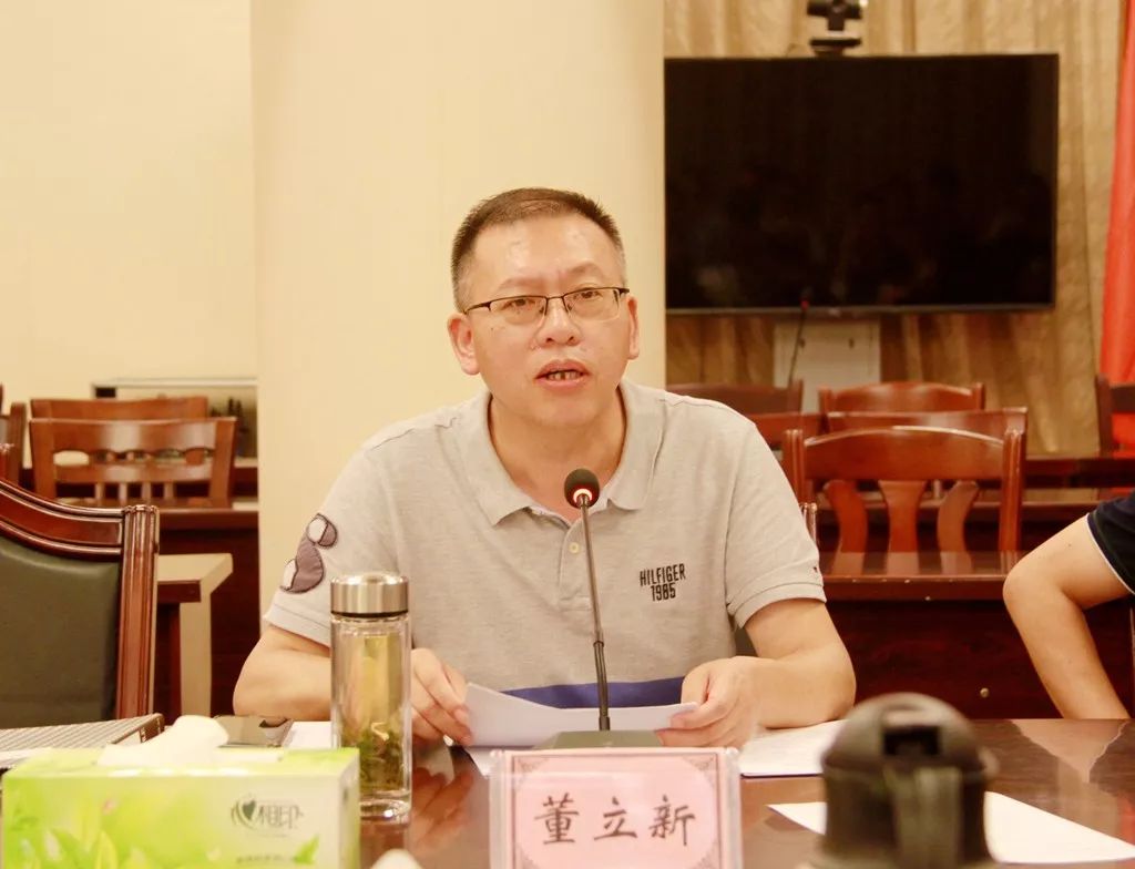 县委副书记董立新出席会议并讲话;县领导俞春旺,吕军,詹显华,潘显峰