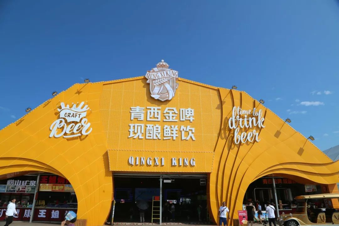 第一个拥有啤酒花园的大篷据悉,作为黄发集团和琅琊台集团联合推出的