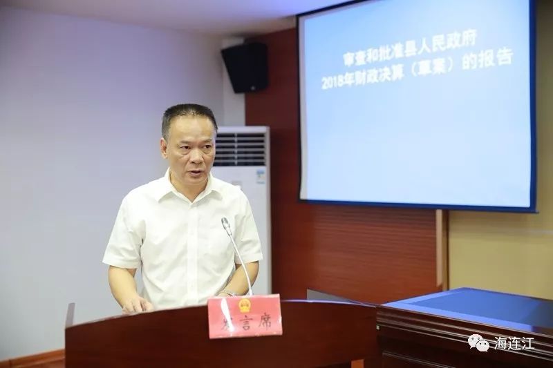 快讯何鸿同志任连江县人民政府副县长