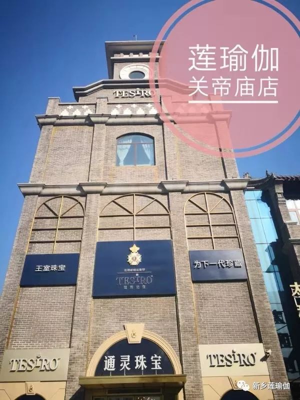 莲瑜伽是国际瑜伽领导者形于外修于内,激发身体潜能,打开女性灵性之美