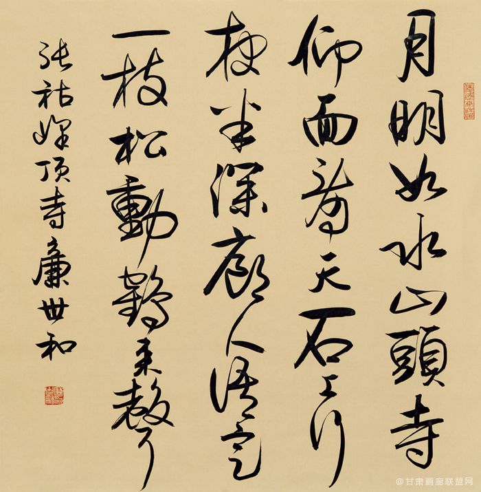 "我和我的祖国"大境界·2019当代中国书画名家迎建国70周年_书法