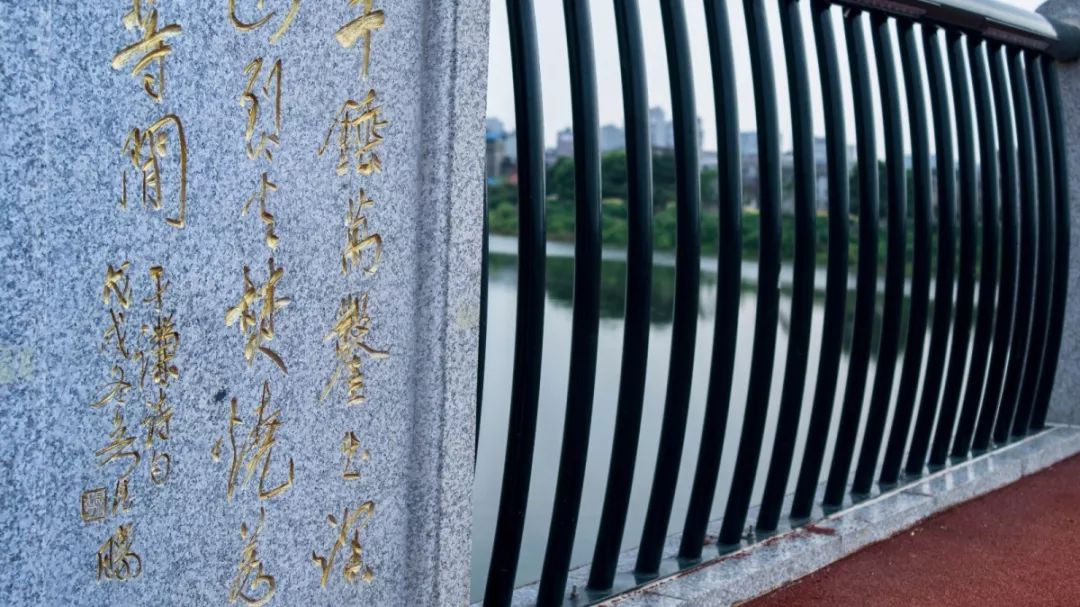 游德安  |  状元桥