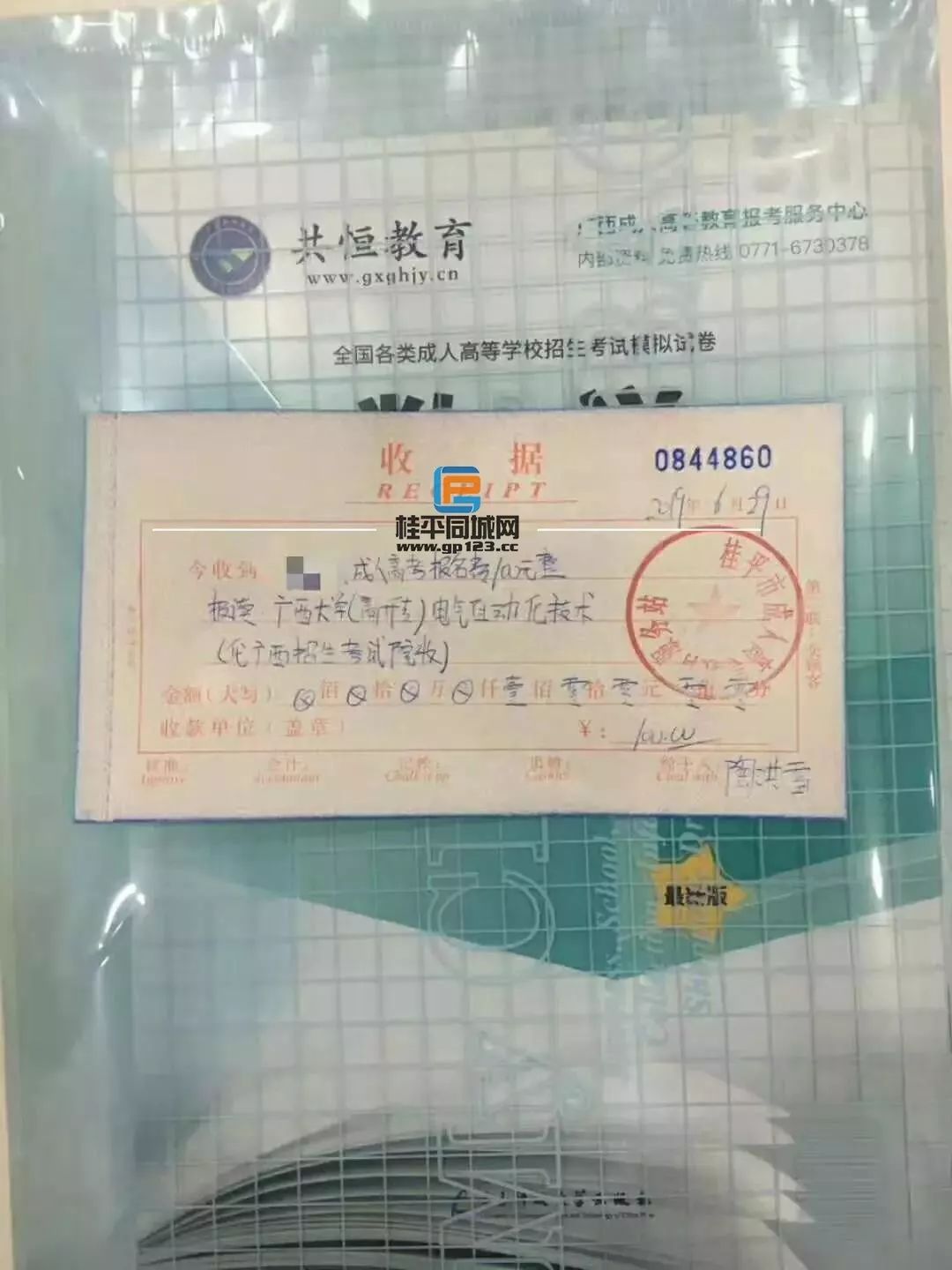 理工类专业学费只需:2800元/年