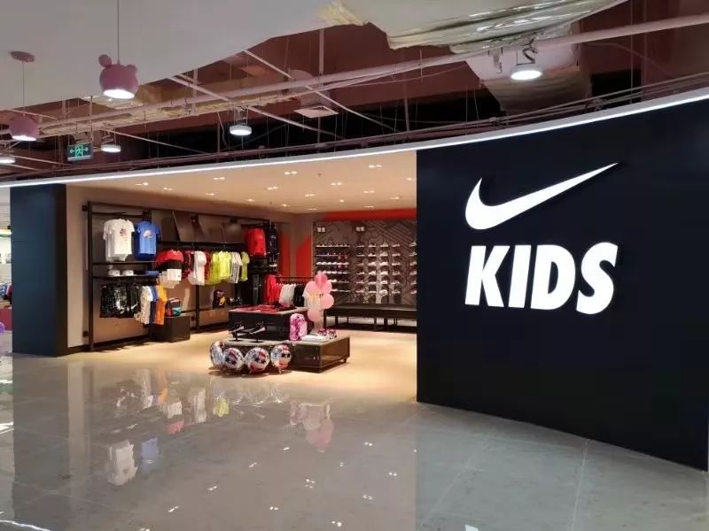 nikekids全新形象盛大开业
