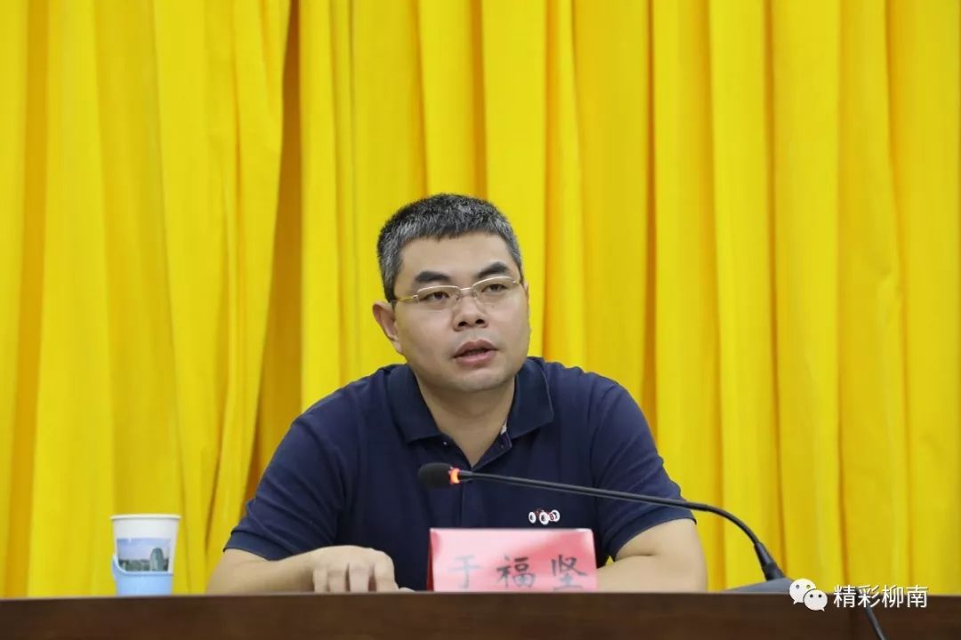 扎实推进脱贫攻坚交出高质量成绩单柳南区召开2019年脱贫攻坚年中工作