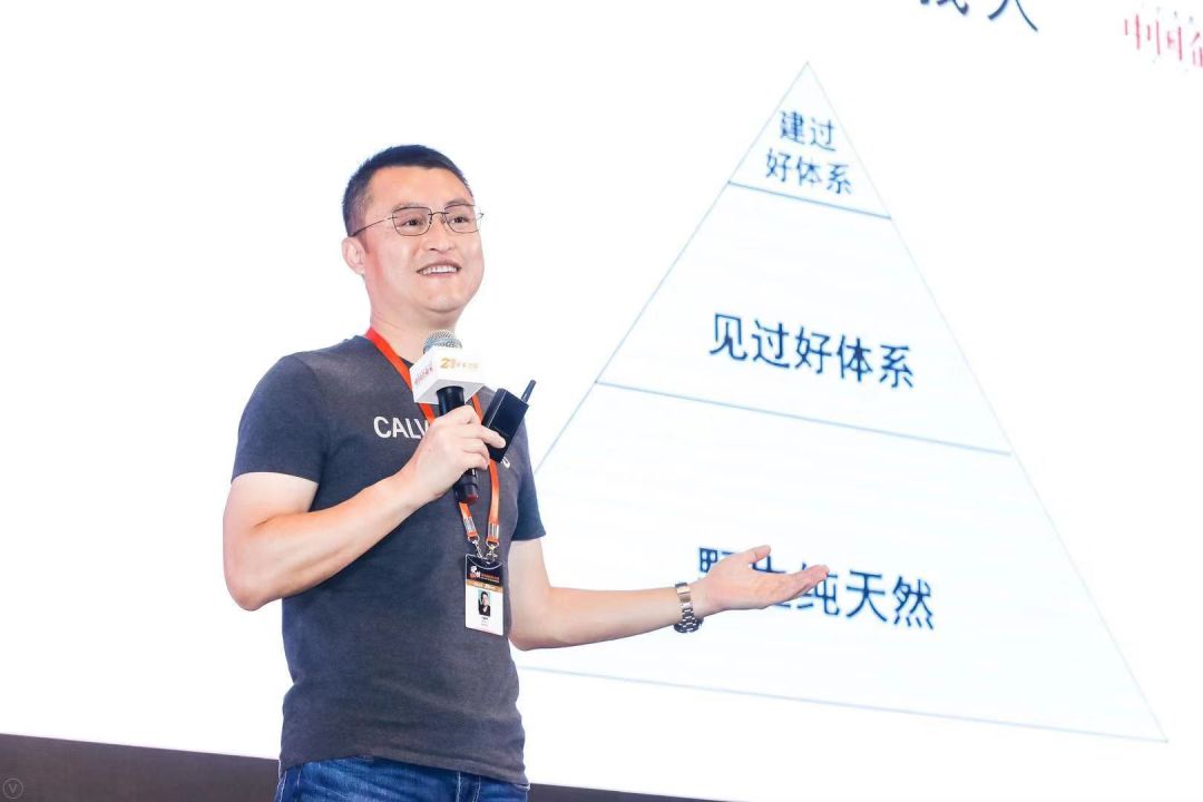 好的管理打得骂得又哄得彬复分享