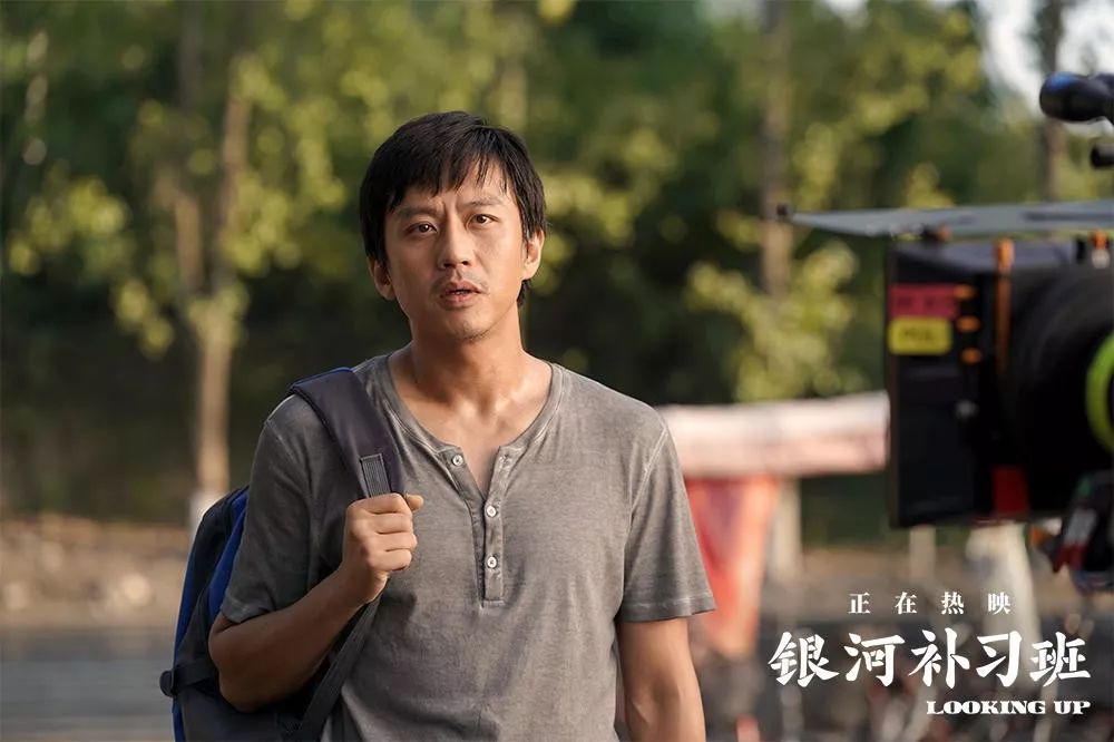 银河补习班不止是鸡汤我看到了关于父亲的三声教诲