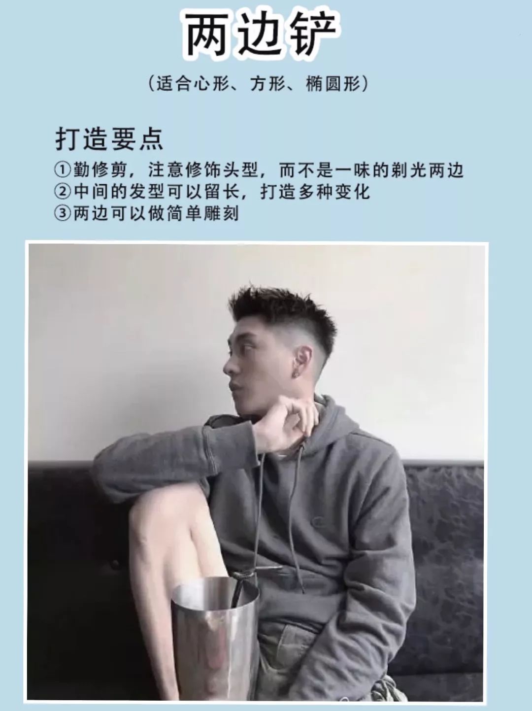 留李现同款背头发型好帅,怪不得很多女生想当他女友!