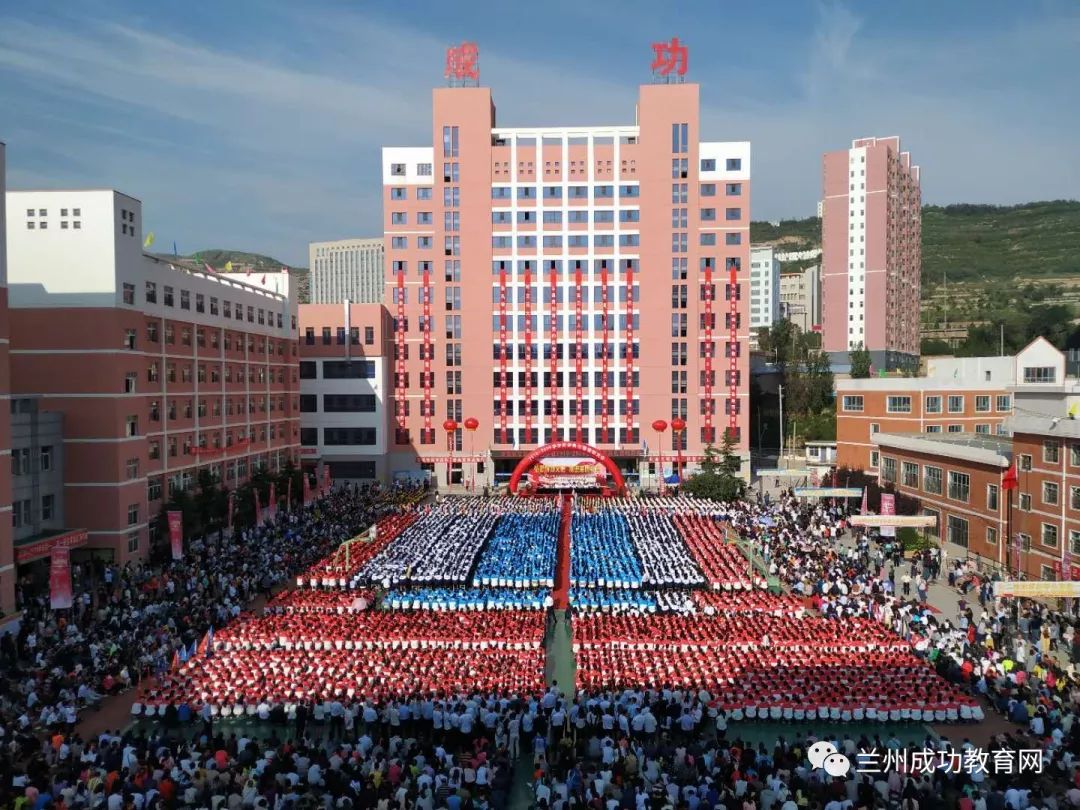 成功初中新学期面试等你来!_兰州