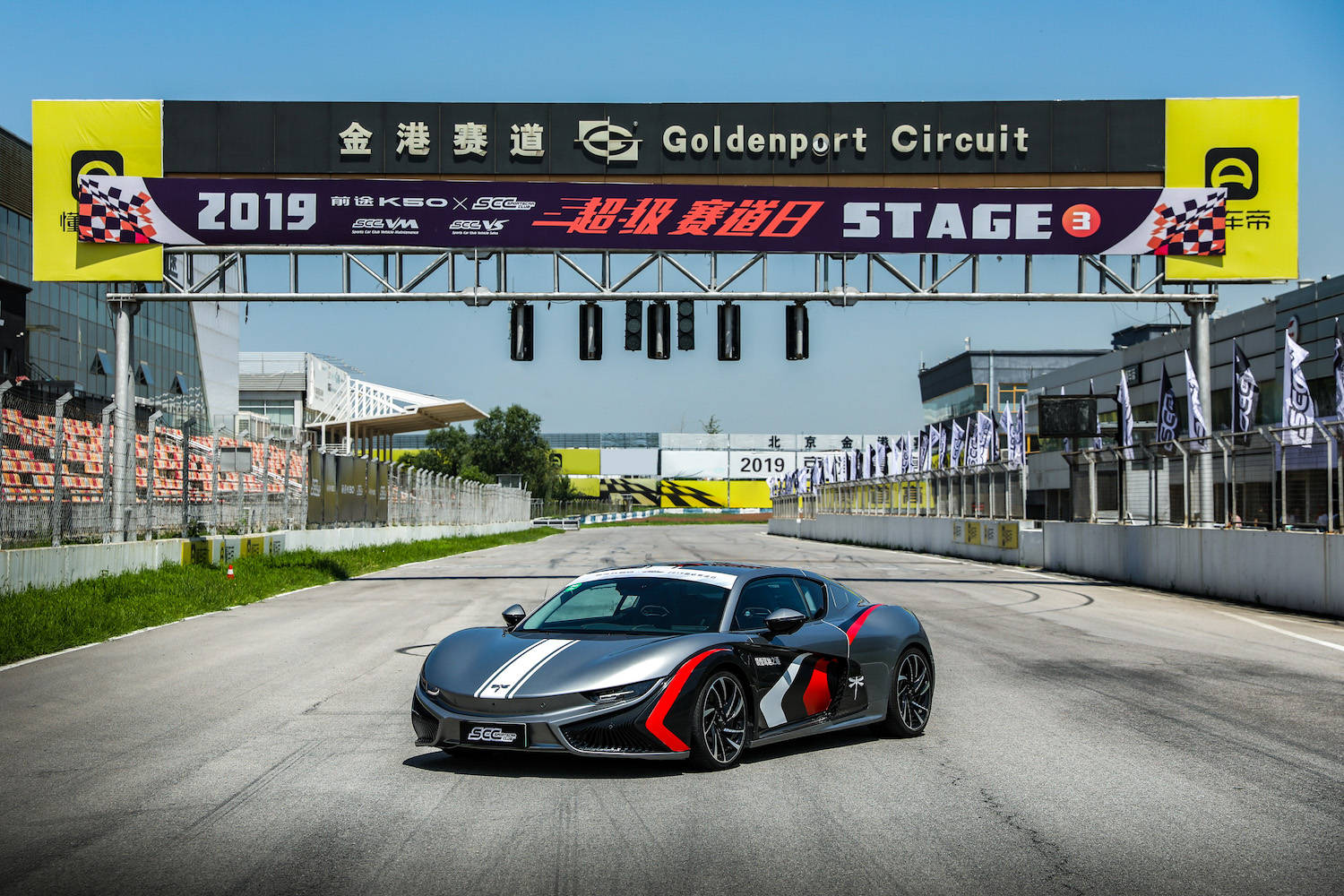 纯电驾驭前途k50携手scc再掀金港国际赛道驾趣浪潮
