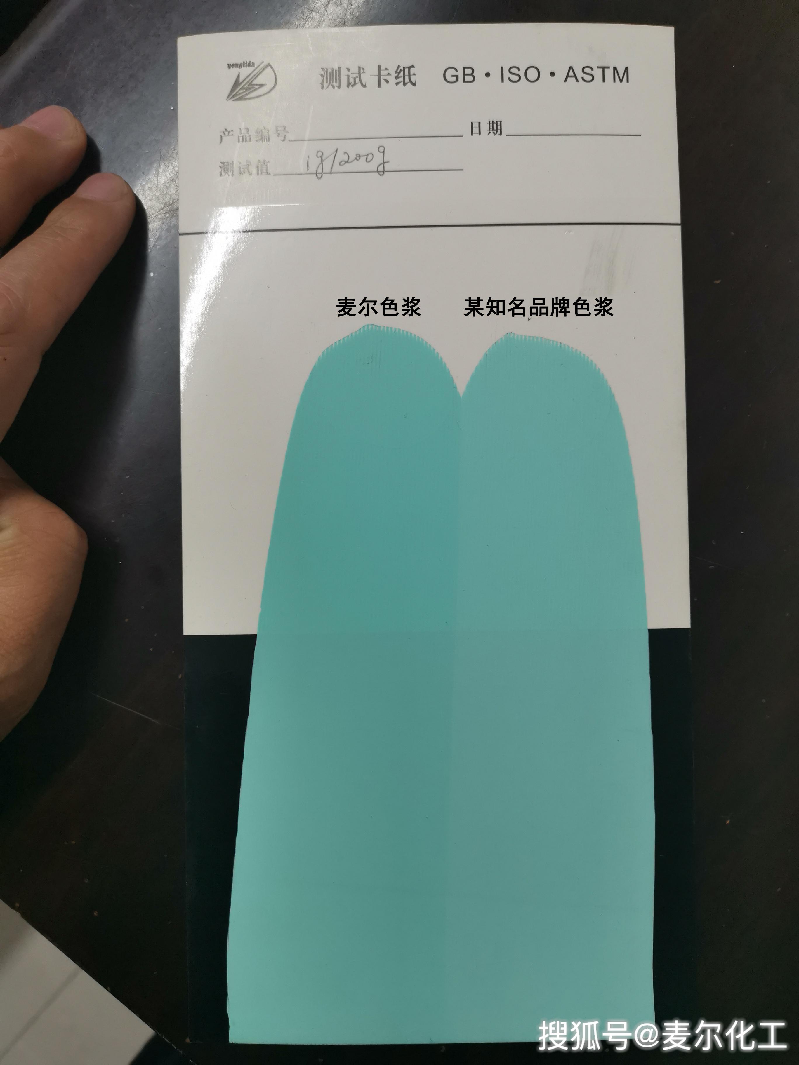 色浆刮卡实验对比图-搜狐大视野-搜狐新闻