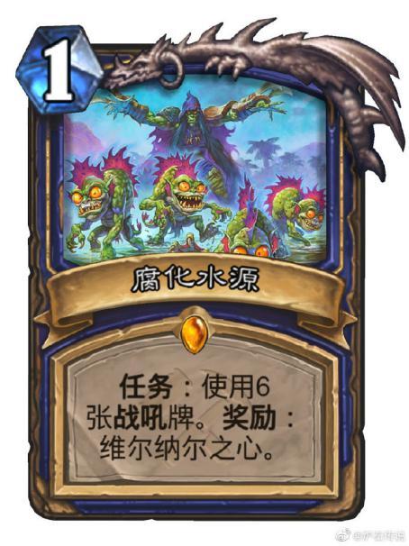 新版本职业任务卡终于全部出炉一起来挖掘宝藏吧