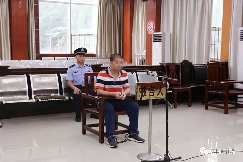 充当黑恶势力保护伞!河池一看守所原辅警被判刑了!