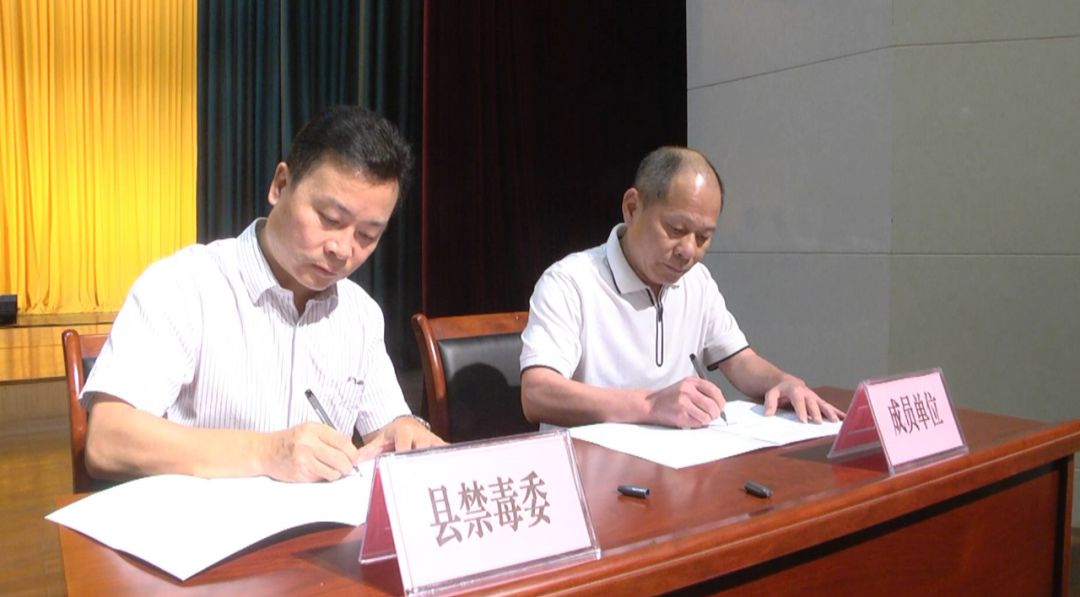 惠东:打好"全民禁毒工程"收官战 推动全县禁毒工作上新台阶_魏荣君