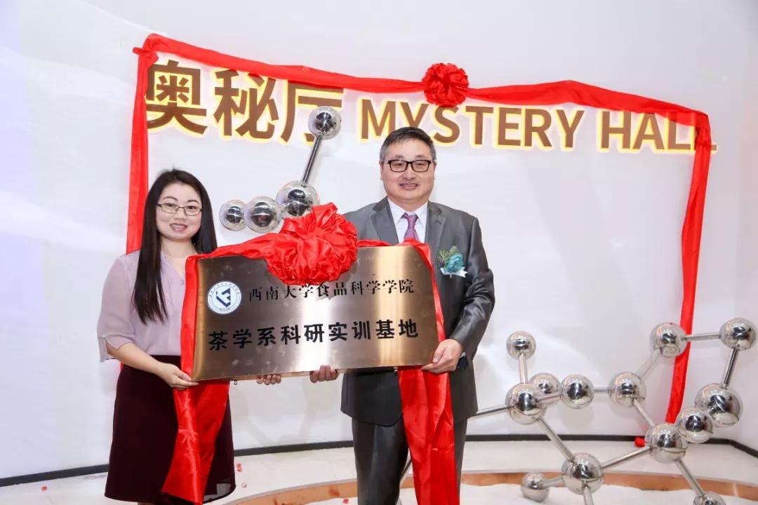 勐海县政府副县长岩温比表示,大益奥秘厅开馆后,必将成为"茶源朝圣之