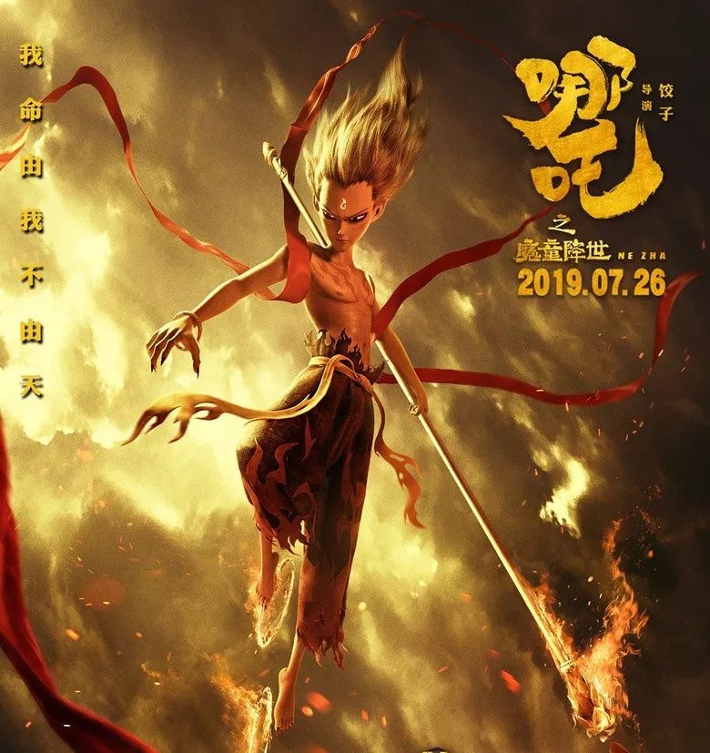 国漫之光哪吒爆燃的背后卷走了多少妈妈的泪