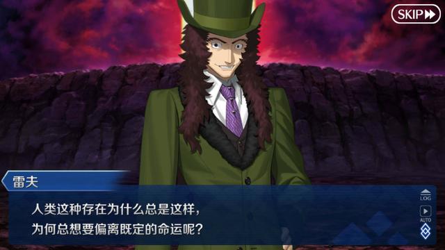 fgo剪影截取序章动人场景盘点假想宝具拟似展开