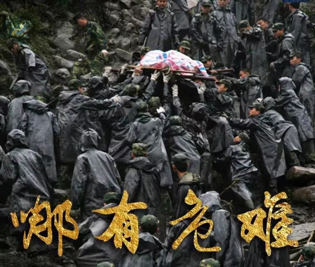 致敬中国军人_一针一线