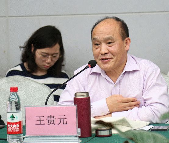 王贵元教授谈汉语词汇的发展阶段及其演进机制_词义