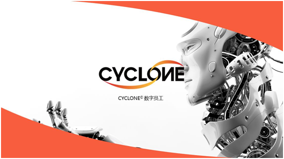 引领行业前行弘玑cyclone荣获2019行业信息化最佳rpa产品奖项