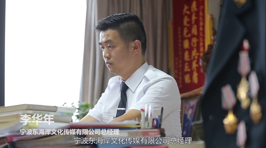 李华年安魏忠江中民阮志华许裕张史正军男,1973年出生,1990年入伍