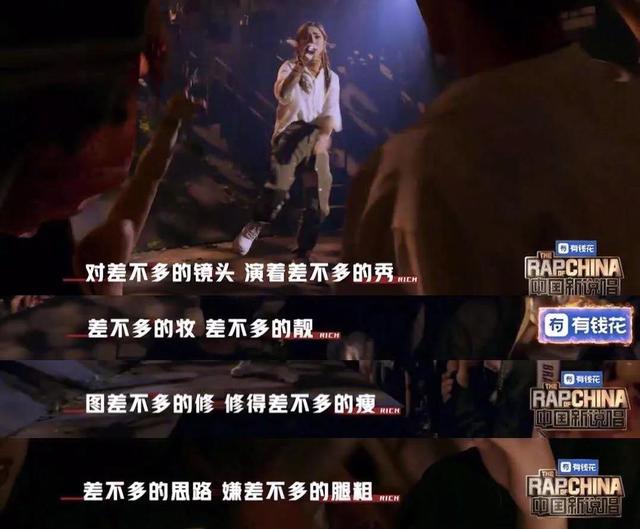 邓紫棋一首差不多姑娘燃爆舞台歌词背后每个人都是差不多姑娘