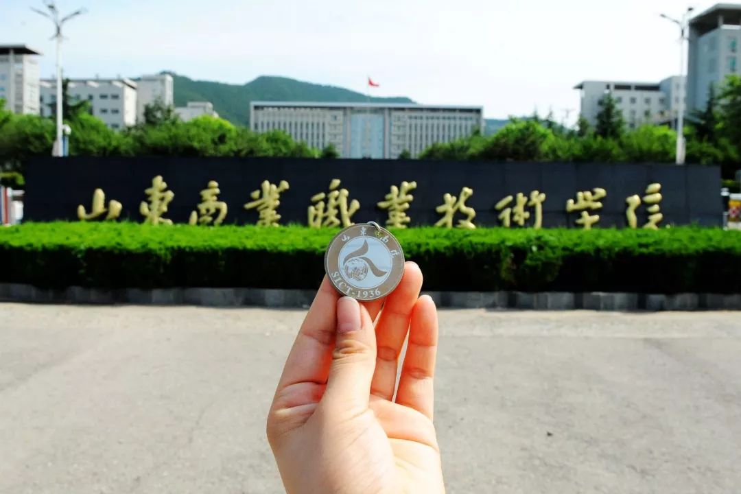 山东这所专科中的小清华就业率保持99二次单招将启动